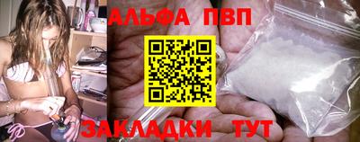 MESCALINE Новокубанск