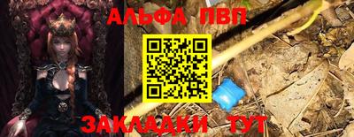 MESCALINE Новокубанск