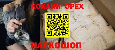 дистиллят марихуана Новодвинск