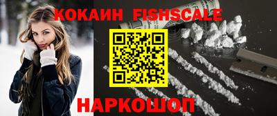 MESCALINE Новокубанск