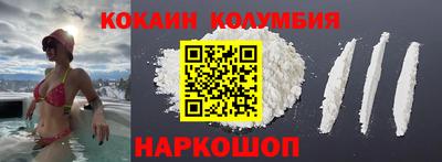 MESCALINE Новокубанск