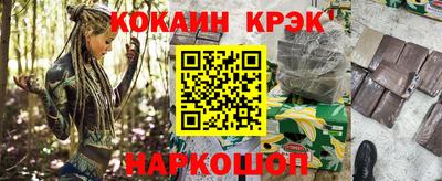 дистиллят марихуана Новодвинск
