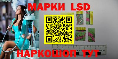 MESCALINE Новокубанск