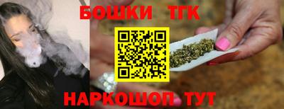 дистиллят марихуана Новодвинск