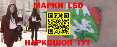 MESCALINE Новокубанск