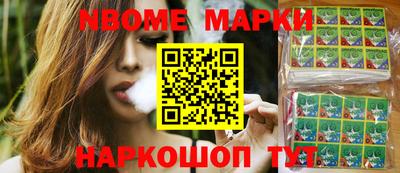 MESCALINE Новокубанск