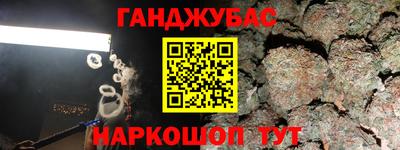 MESCALINE Новокубанск
