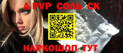 MESCALINE Новокубанск