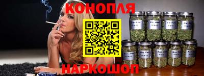 MESCALINE Новокубанск