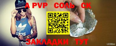 Альфа ПВП Новозыбков