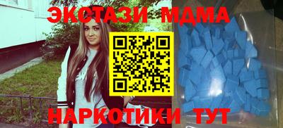 Альфа ПВП Новозыбков