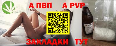 дистиллят марихуана Новодвинск