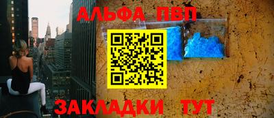 MESCALINE Новокубанск