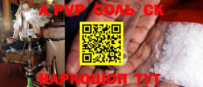 дистиллят марихуана Новодвинск