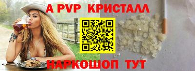 Альфа ПВП Новозыбков