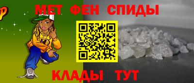 MESCALINE Новокубанск