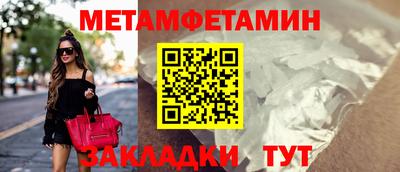 Альфа ПВП Новозыбков