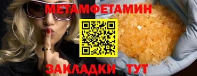 Альфа ПВП Новозыбков