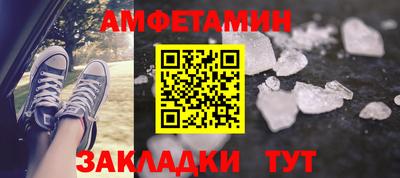 Альфа ПВП Новозыбков