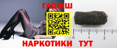 MESCALINE Новокубанск