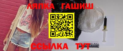 Альфа ПВП Новозыбков