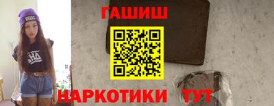 MESCALINE Новокубанск
