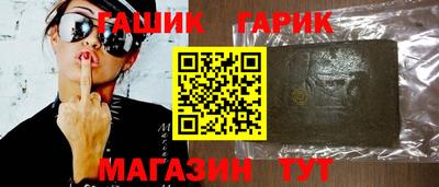Альфа ПВП Новозыбков