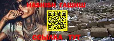 MESCALINE Новокубанск