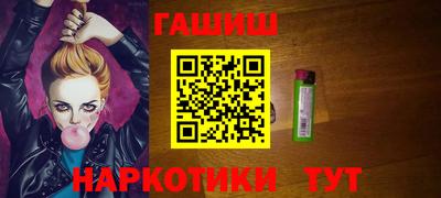 MESCALINE Новокубанск