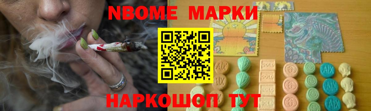 ЛСД экстази кислота Ртищево