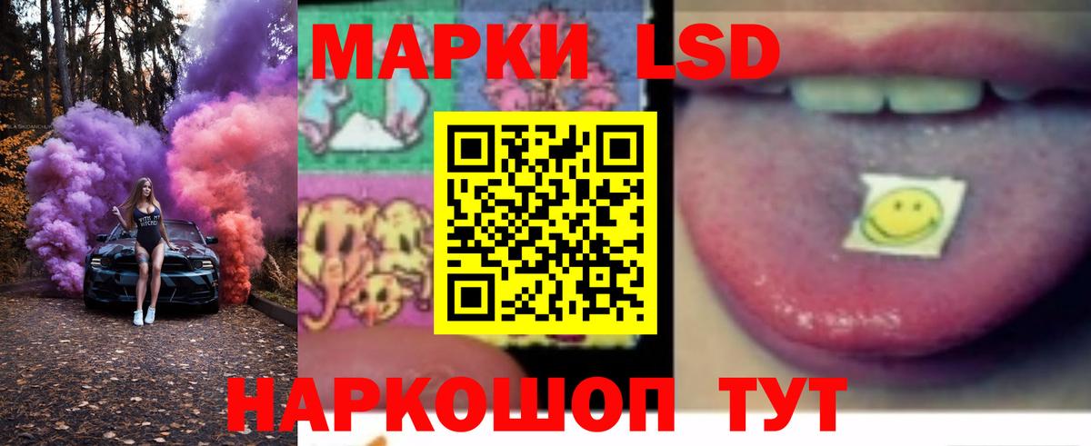 Ртищево  LSD-25 экстази  Вход с VPN  Лсд 25 экстази кислота 