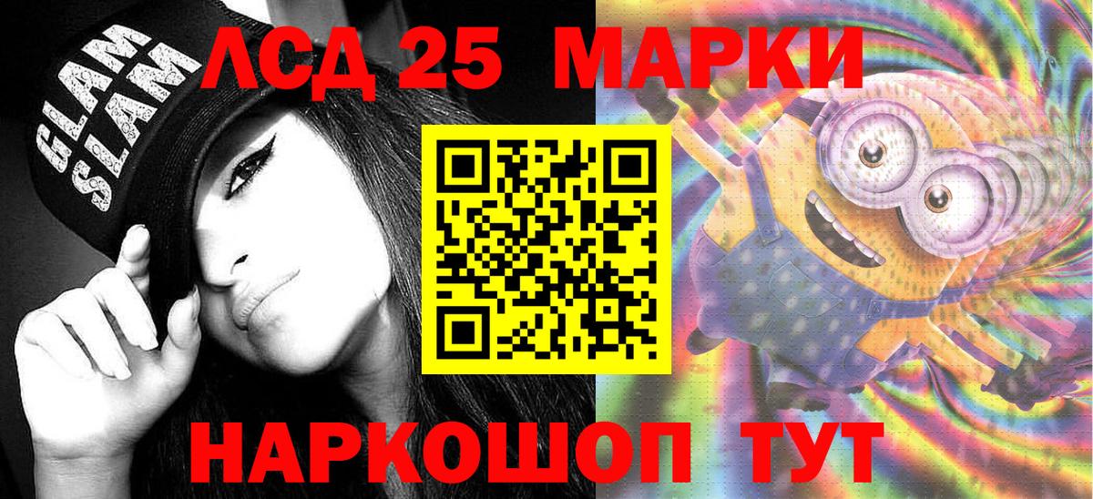 Наркотические марки 1500мкг  Наркотические марки 1500мкг  Ртищево  Вход с VPN 